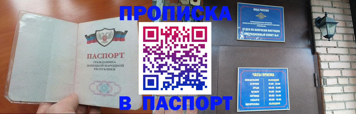 временная регистрация собственник в Светогорске