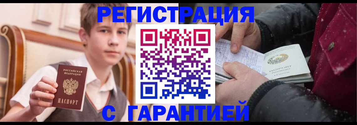 где прописаться в Светогорске