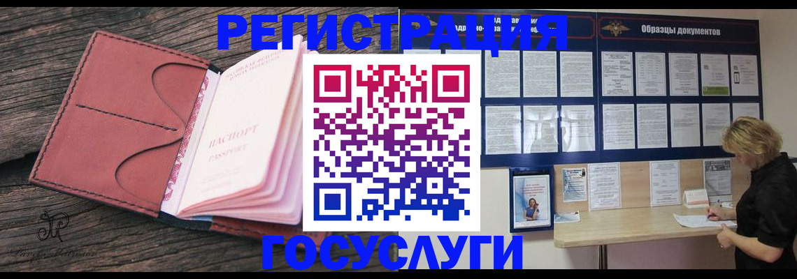 временная регистрация собственник в Светогорске